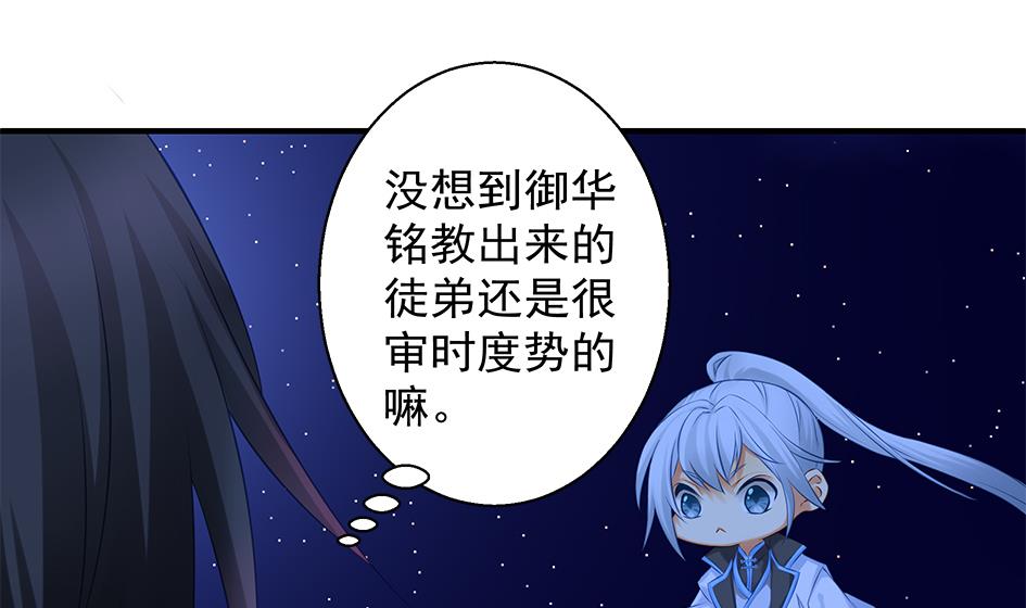 第106劫 狗洞与尊严3