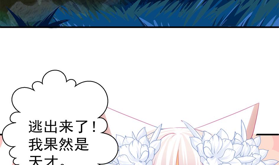 第106劫 狗洞与尊严36