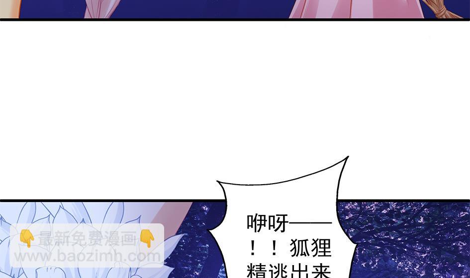 第106劫 狗洞与尊严40