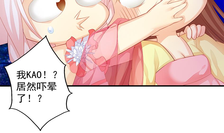 第106劫 狗洞与尊严49