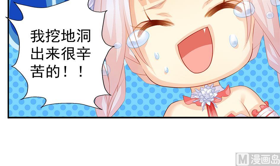 第106劫 狗洞与尊严51