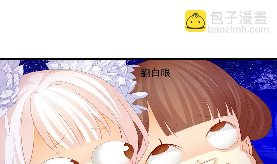 第106劫 狗洞与尊严52