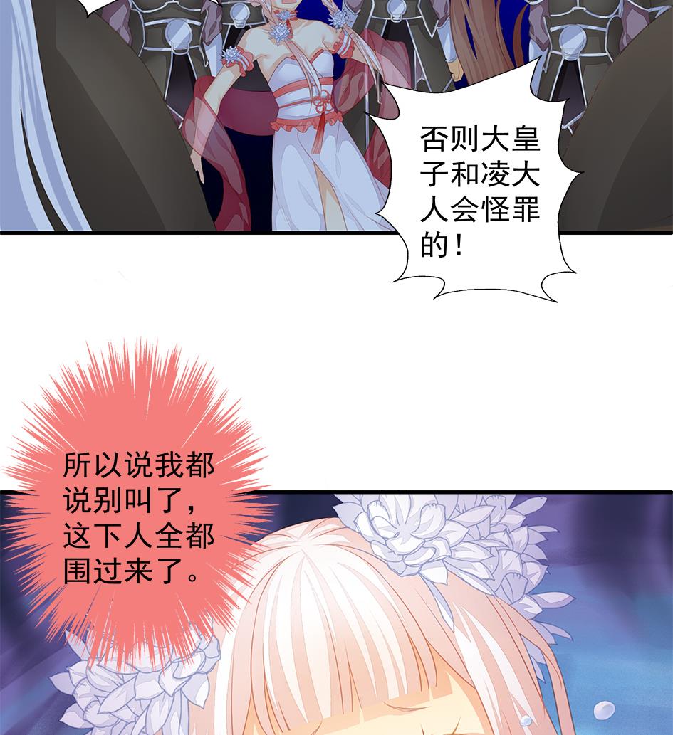 第106劫 狗洞与尊严55