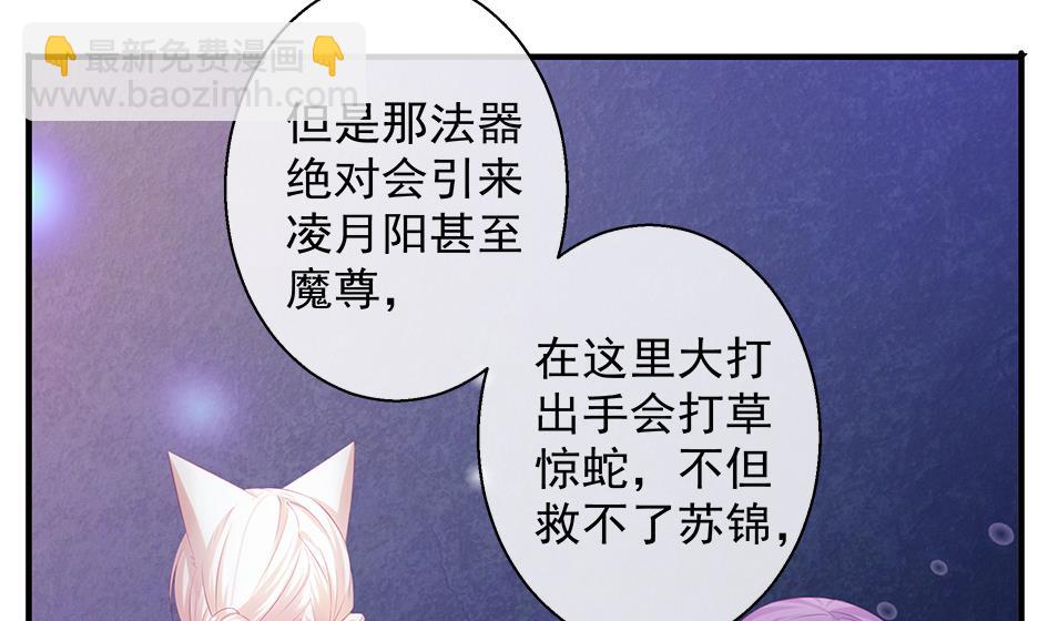 第106劫 狗洞与尊严7