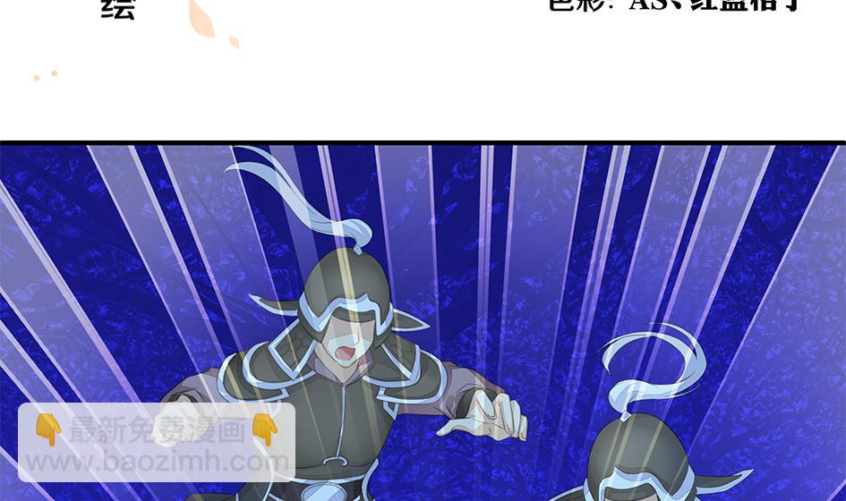 第107劫 再见凌月阳1
