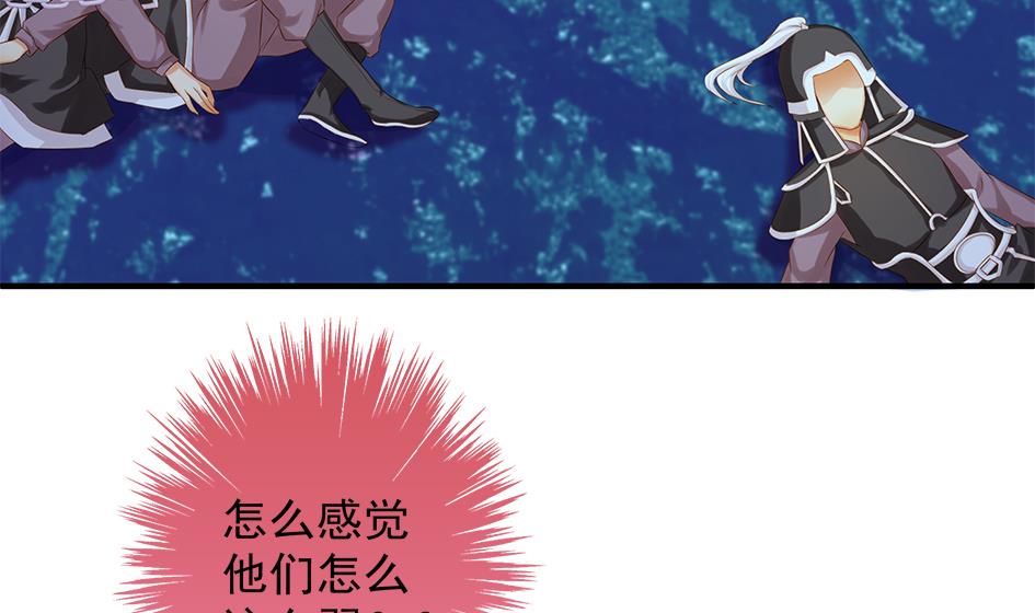 第107劫 再见凌月阳16