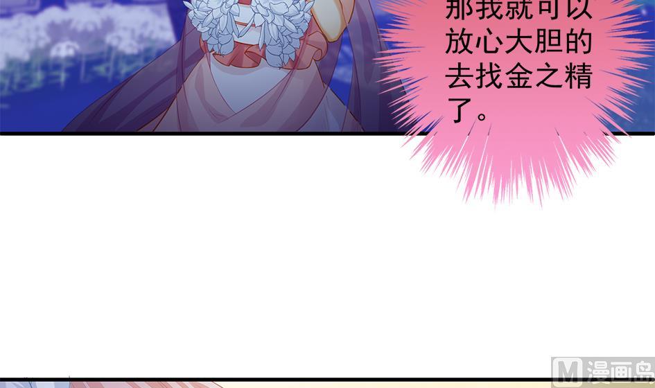 第107劫 再见凌月阳20