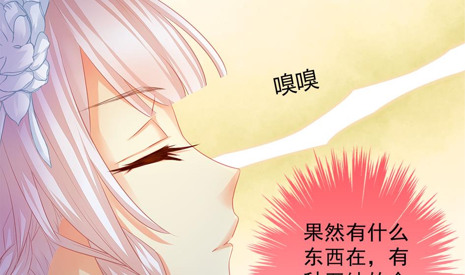 第107劫 再见凌月阳21