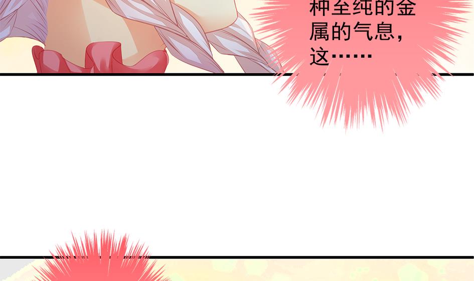 第107劫 再见凌月阳22