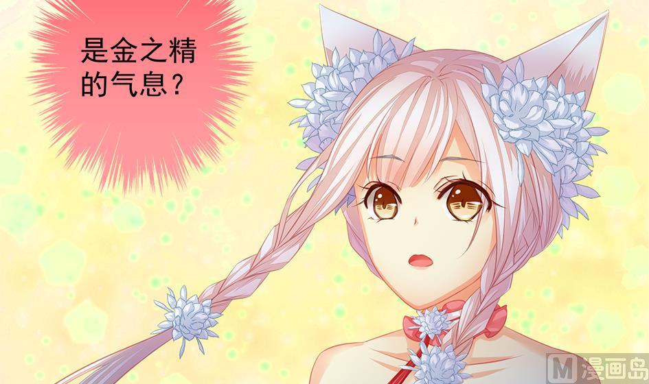 第107劫 再见凌月阳23