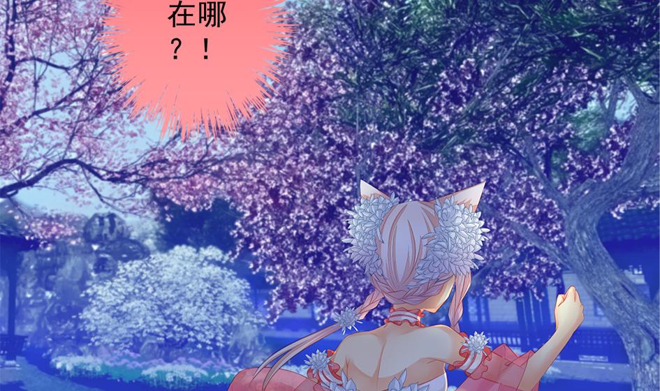 第107劫 再见凌月阳25