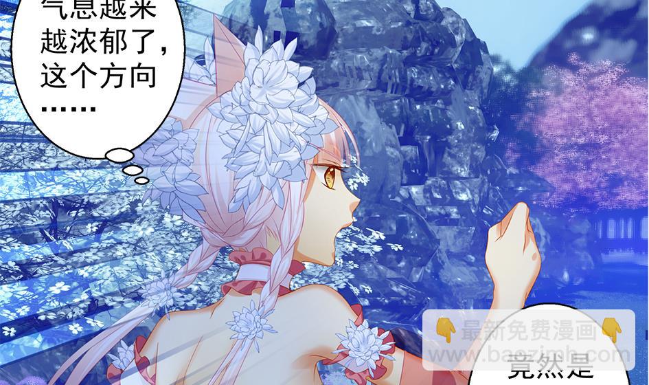 第107劫 再见凌月阳27