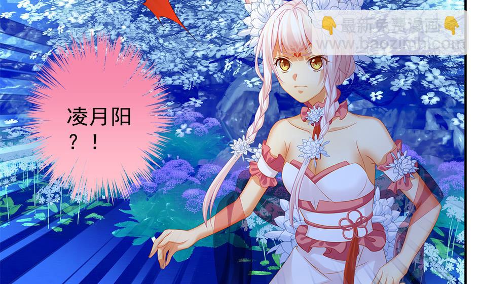 第107劫 再见凌月阳31