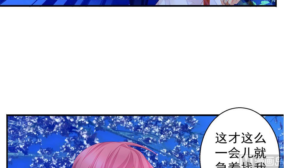 第107劫 再见凌月阳32