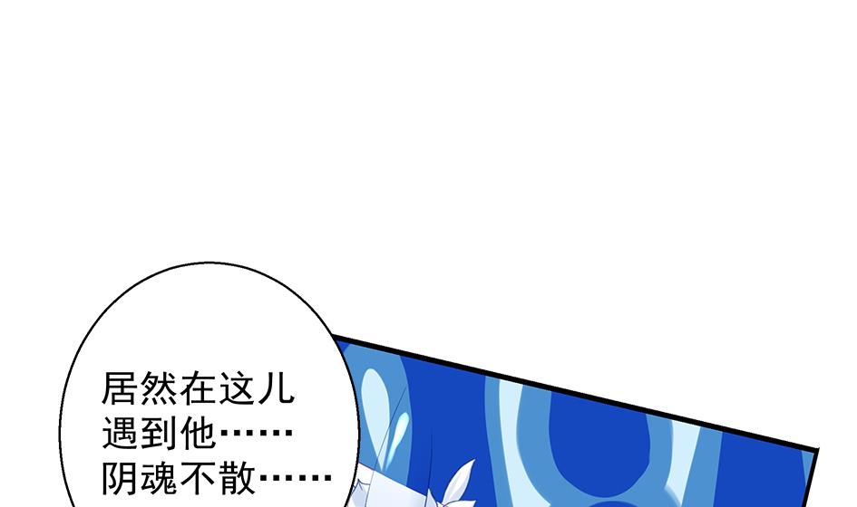 第107劫 再见凌月阳34
