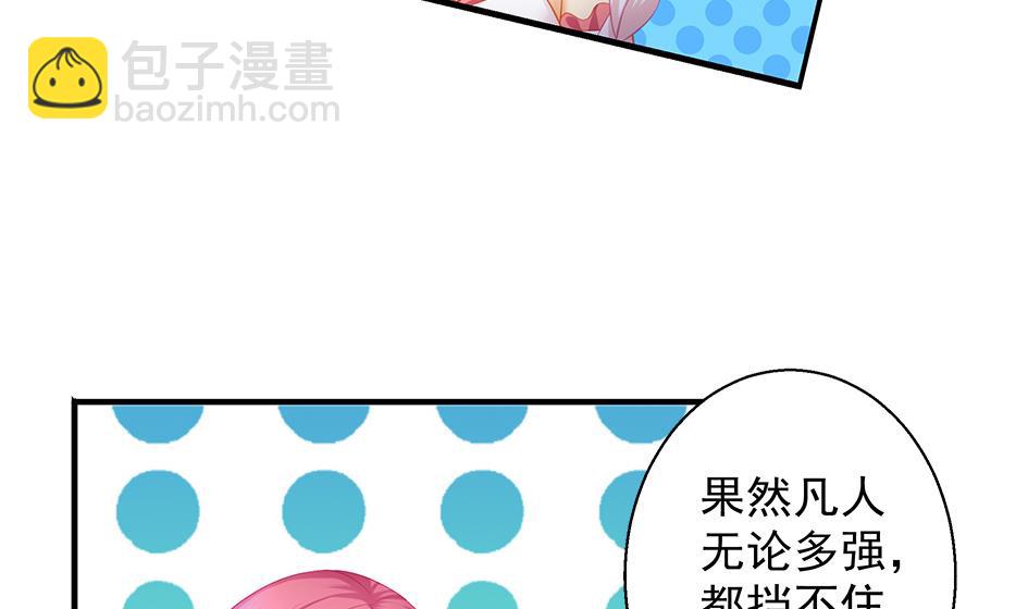 第107劫 再见凌月阳36