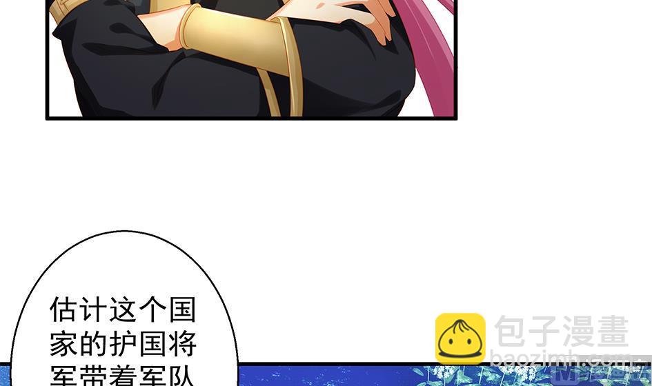 第107劫 再见凌月阳38
