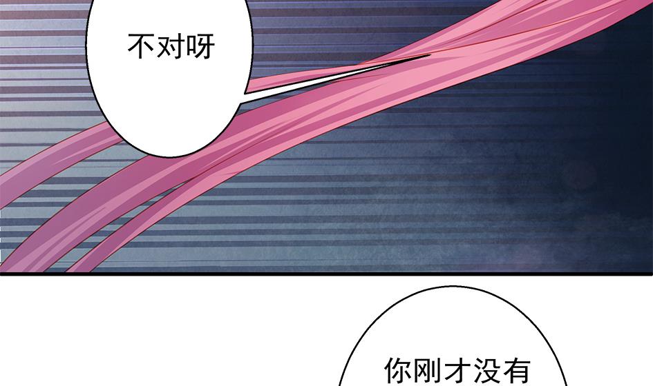 第107劫 再见凌月阳45