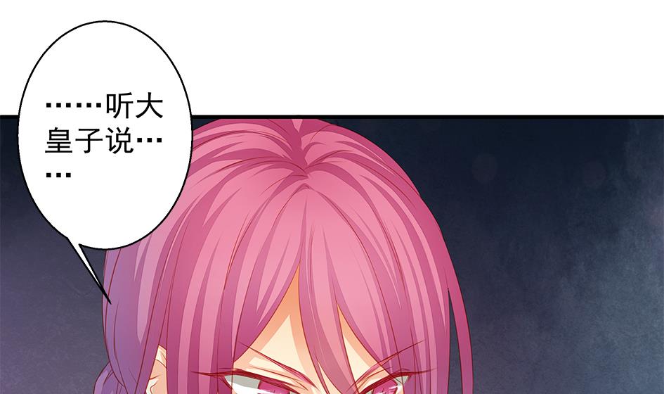 第107劫 再见凌月阳52