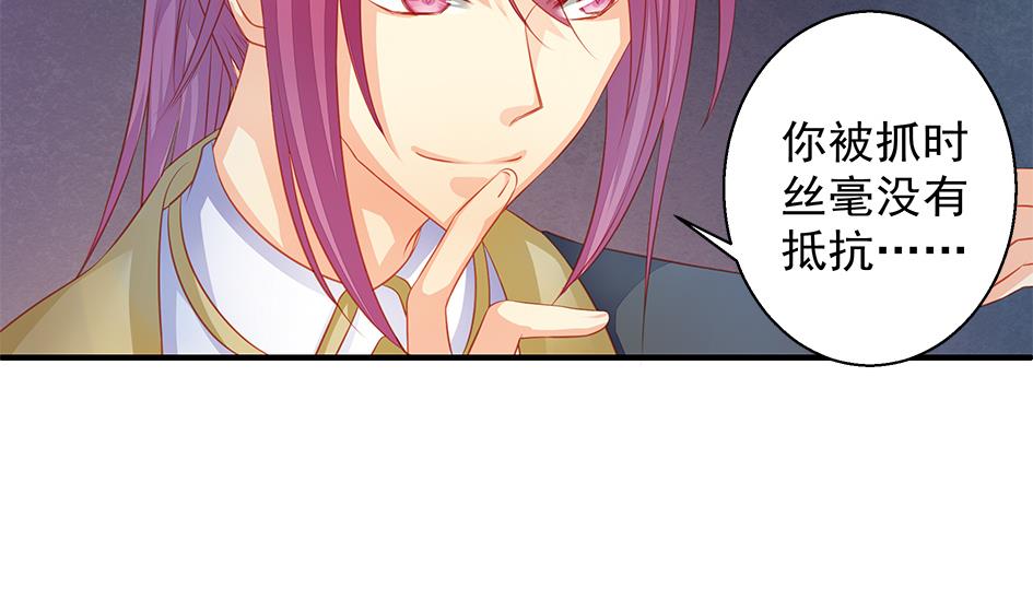 第107劫 再见凌月阳53