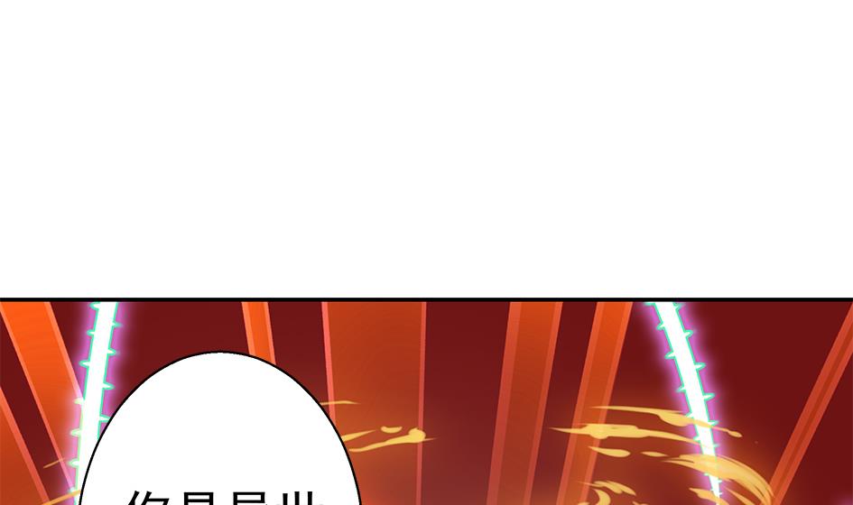 第108劫 戏弄13