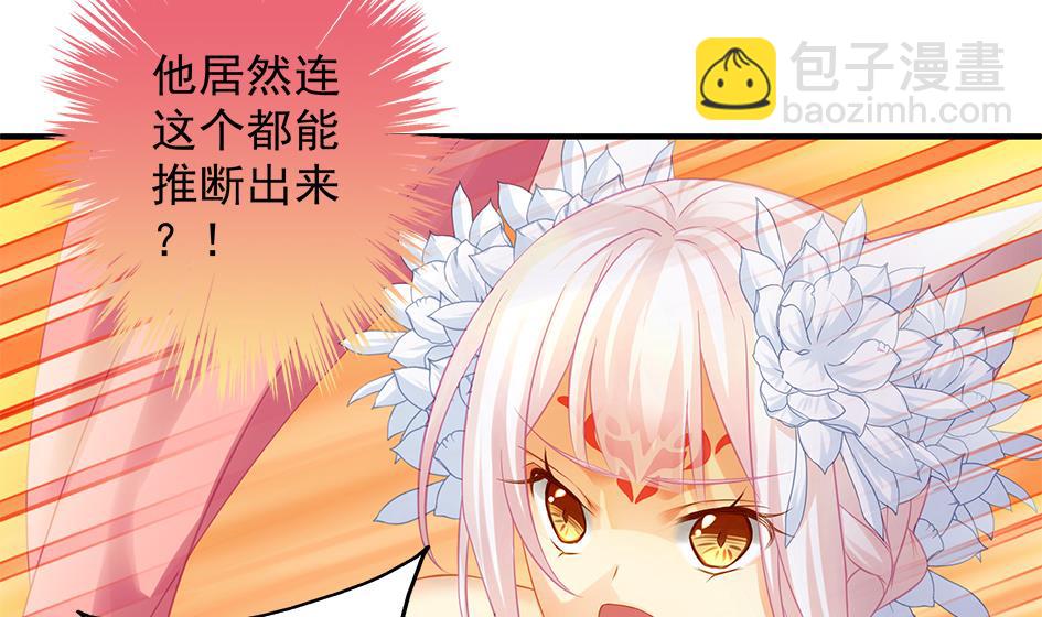 第108劫 戏弄18