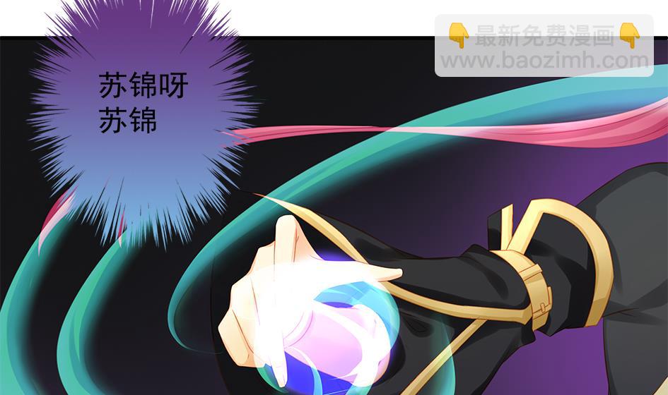 第108劫 戏弄22