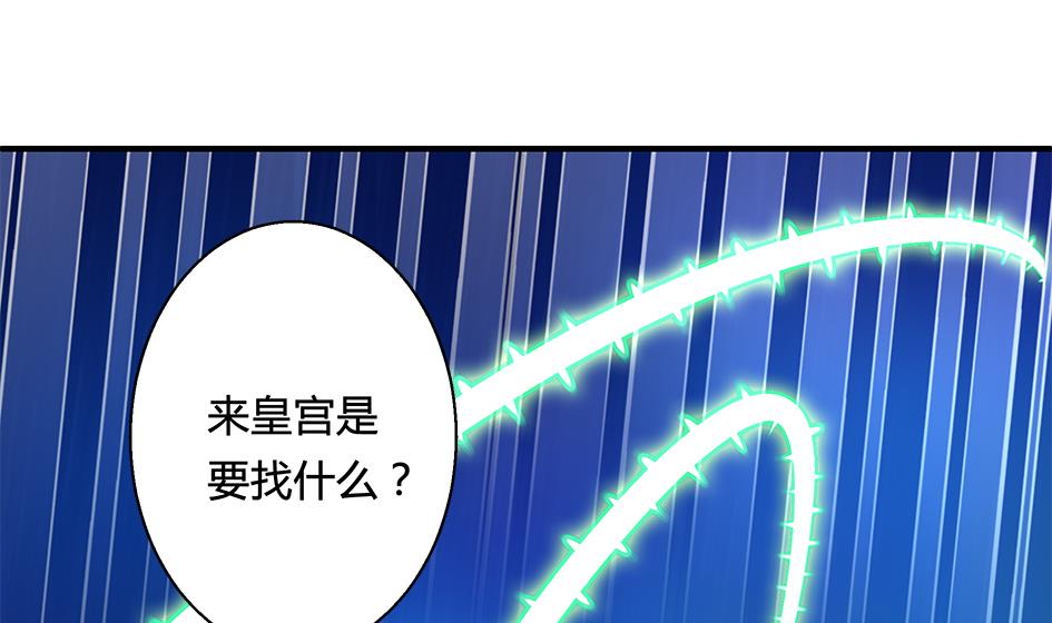 第108劫 戏弄3