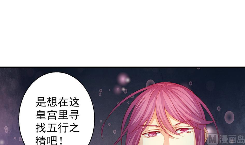 第108劫 戏弄32