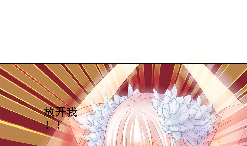 第108劫 戏弄34
