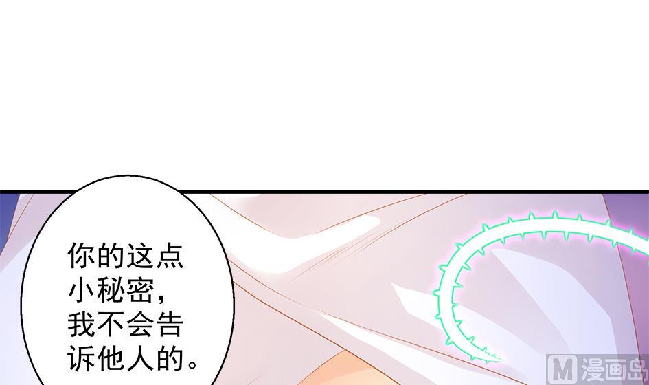 第108劫 戏弄41