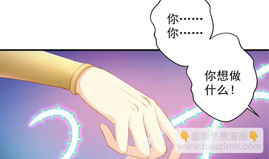第108劫 戏弄53