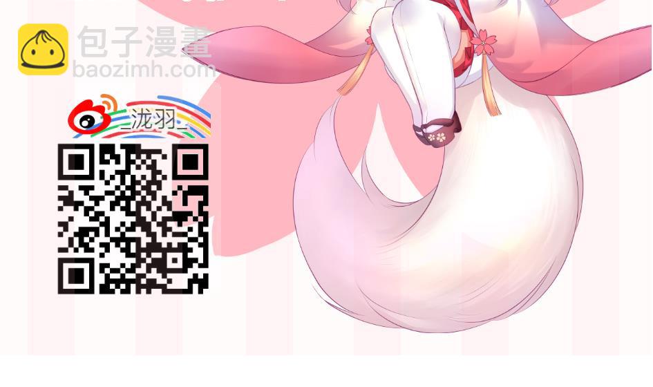 第108劫 戏弄56