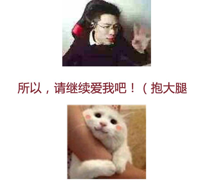 第108劫 戏弄59