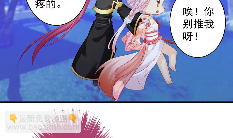 第109劫 旁观13