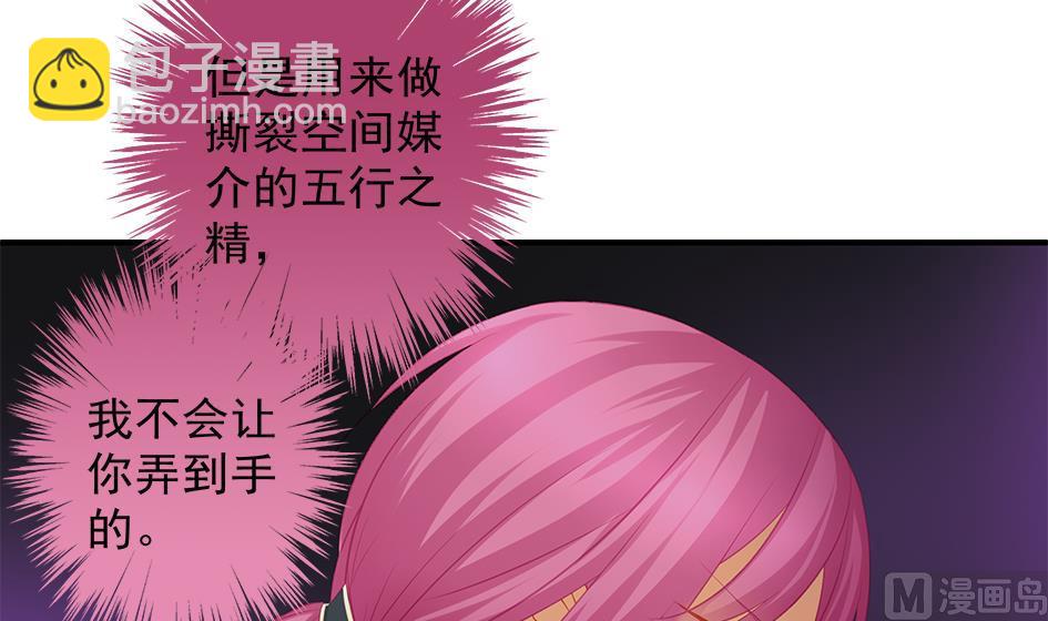第109劫 旁观14