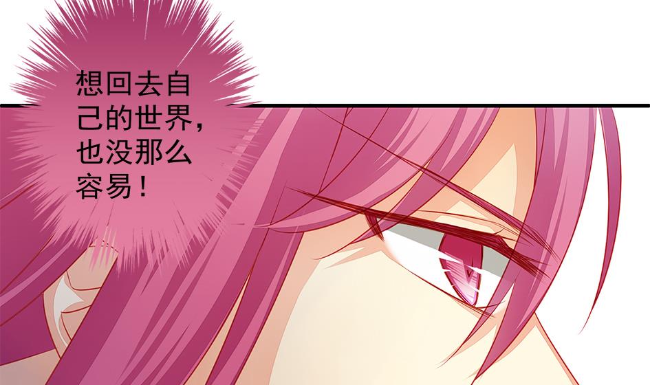 第109劫 旁观16