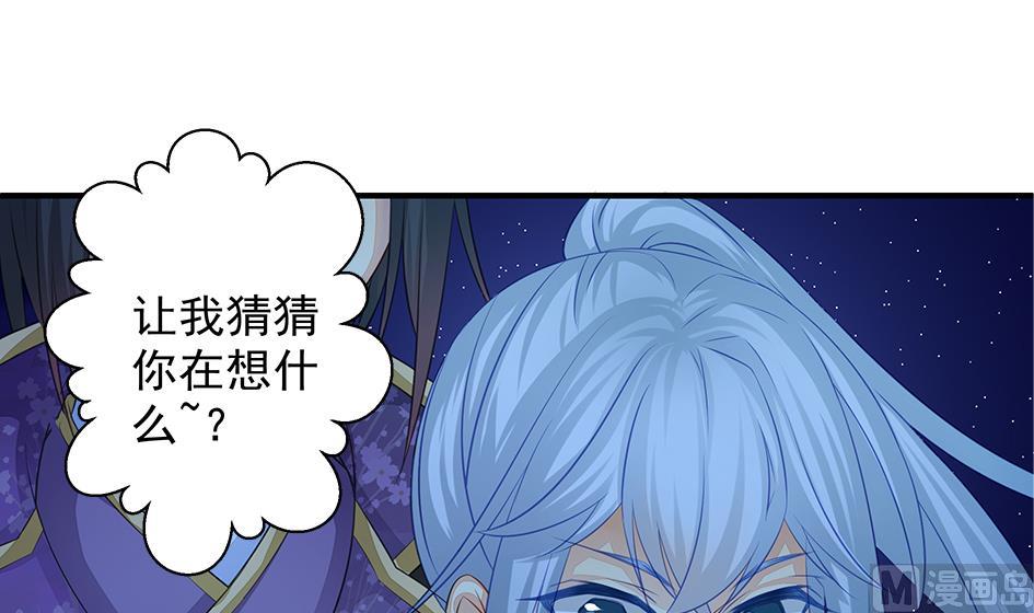 第109劫 旁观23