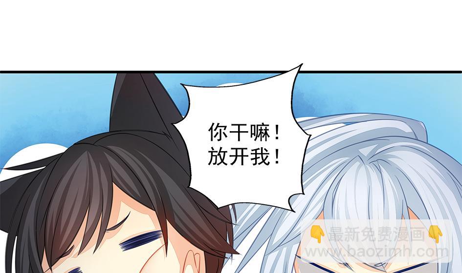 第109劫 旁观25