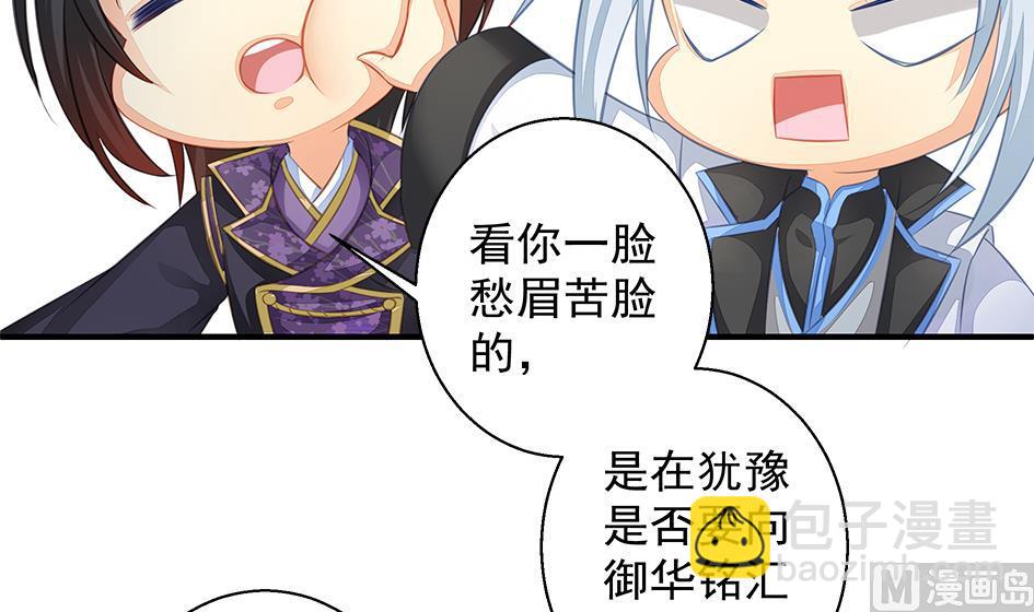 第109劫 旁观26