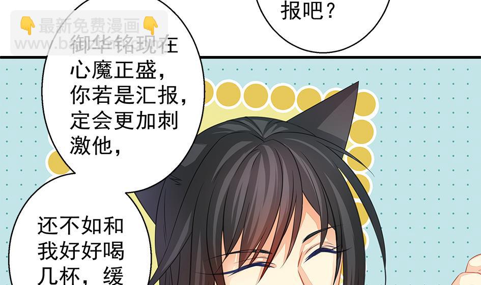 第109劫 旁观27