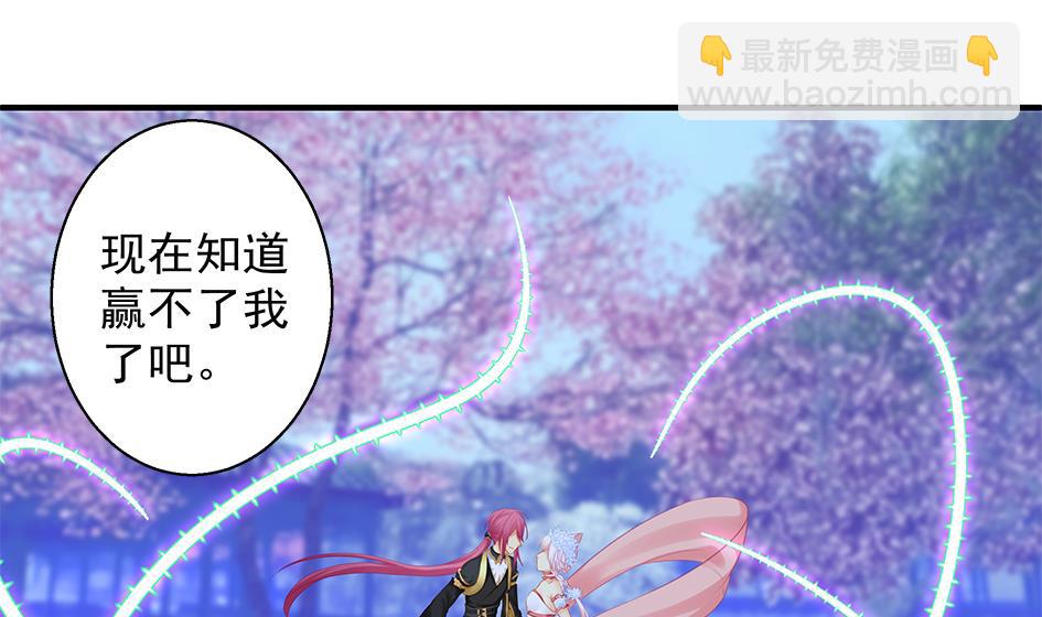 第109劫 旁观3