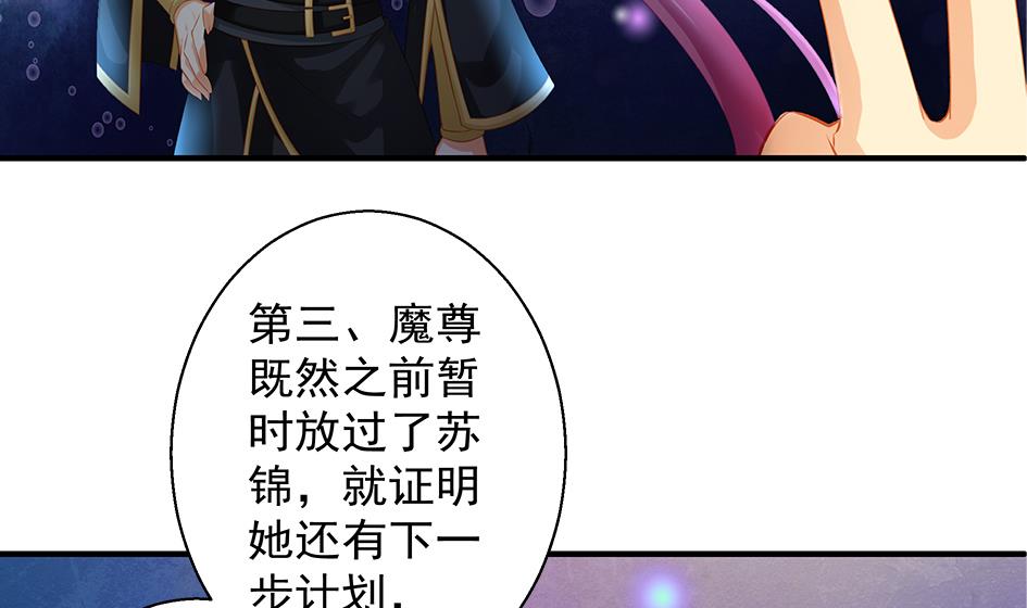 第109劫 旁观36