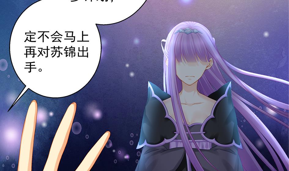第109劫 旁观37