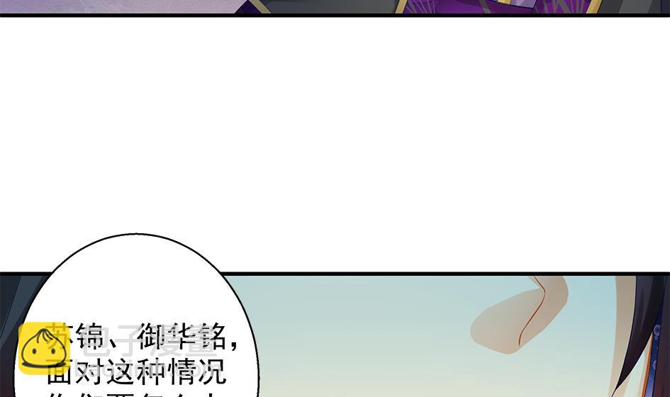 第109劫 旁观42