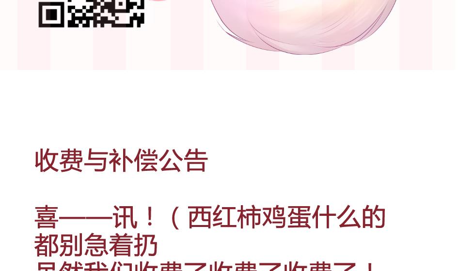 第109劫 旁观50
