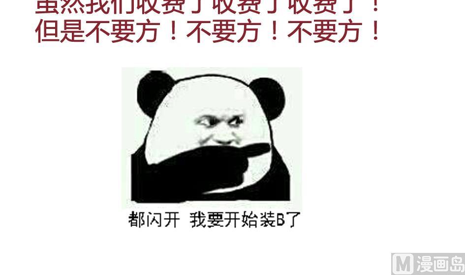 第109劫 旁观51