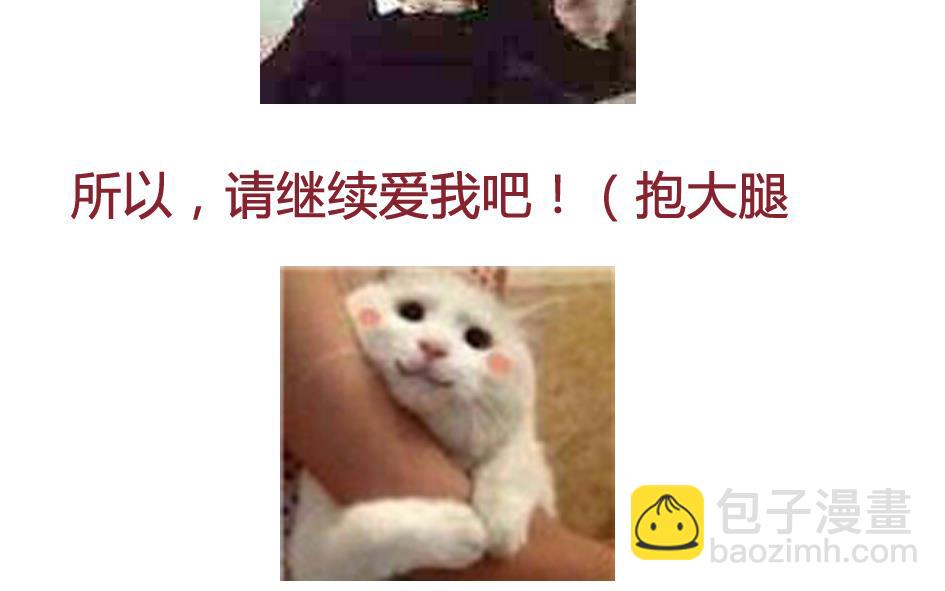 第109劫 旁观53