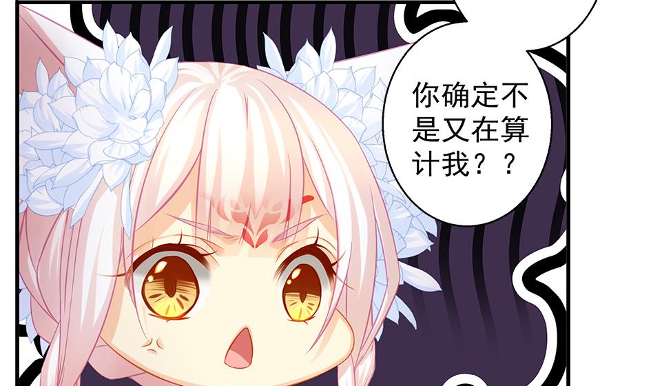 第109劫 旁观9