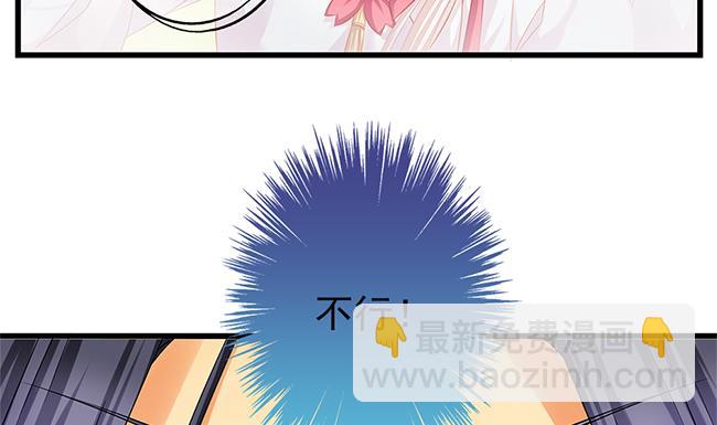 第110劫 突发意外12